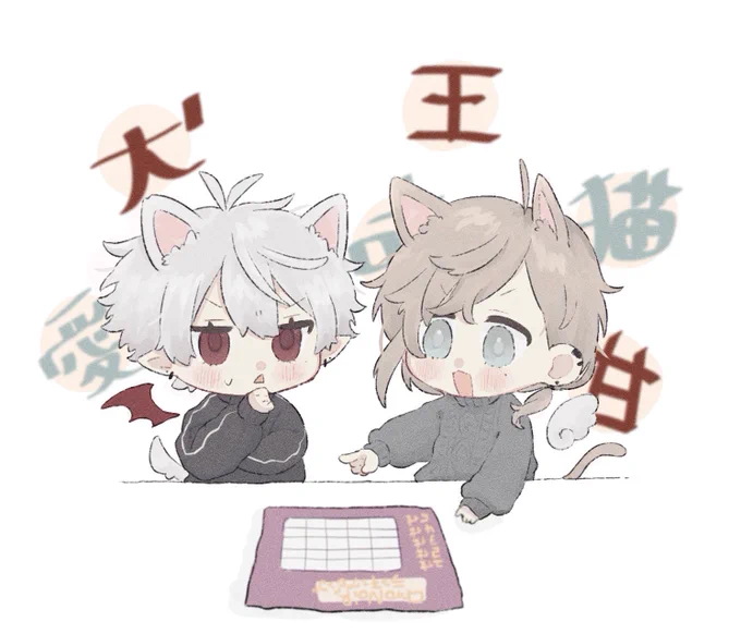 #くろなん #くろのあとりえ #かな絵 #KuzuArt 
犬と猫のわーるさん 