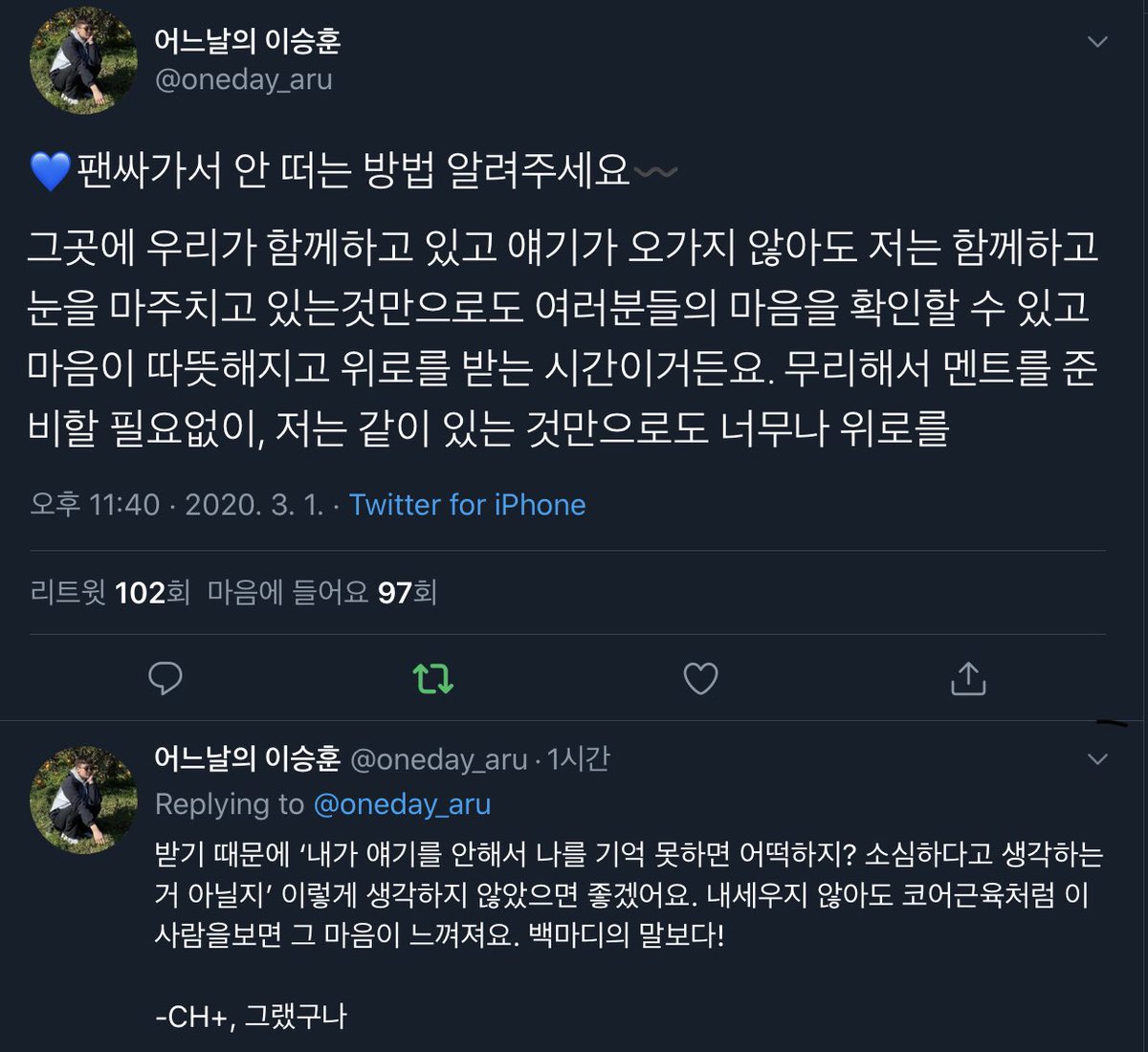 my_dear_jinu's tweet photo. https://t.co/HfqehptYFu