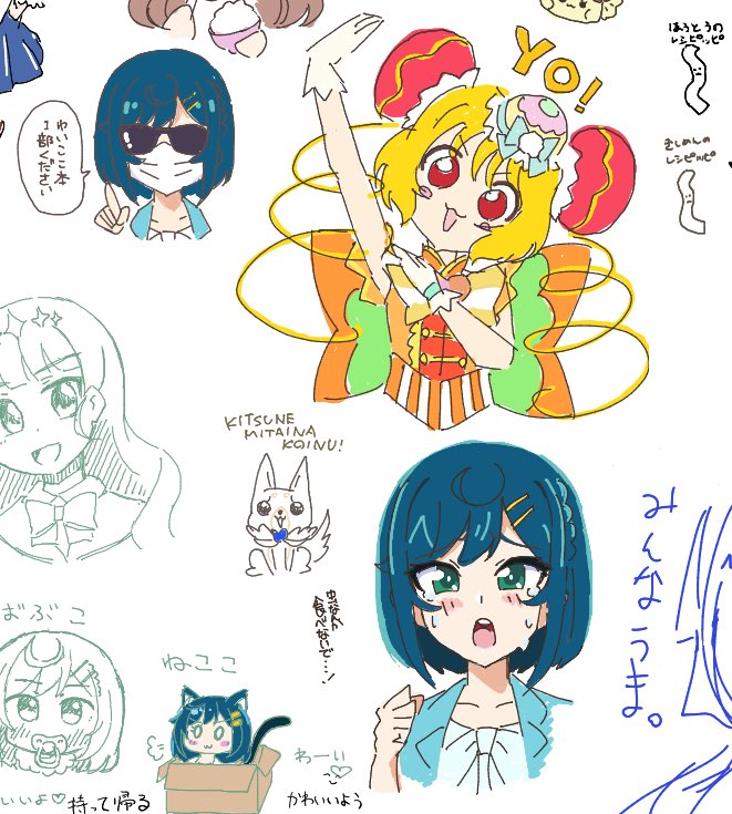 絵チャしてました〜〜〜ありがとうございました😊