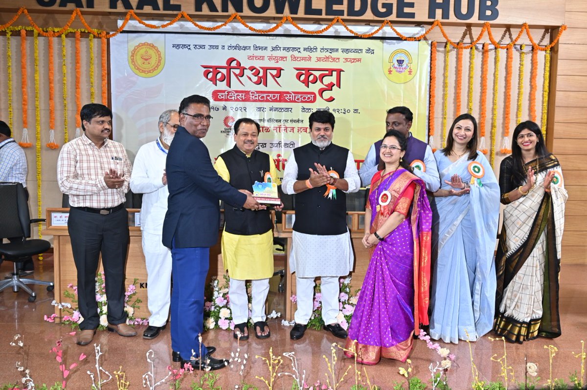 SAPKAL_KCT's tweet photo. महाराष्ट्र राज्य उच्च व तंत्रशिक्षण विभाग व महाराष्ट्र माहिती तंत्रज्ञान सहाय्यता केंद्र यांच्या संयुक्त विद्यमाने करिअर कट्टा या उपक्रमांतर्गत नामदार उदयजी सामंत यांच्या उपस्थितीत. राज्यस्तरीय कार्यशाळा व बक्षीस वितरण सोहळा सपकाळ नॉलेज हब येथे संपन्न...
@samant_uday https://t.co/vow1lhAyb0