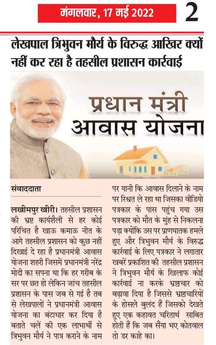 pv 24 News tweet media