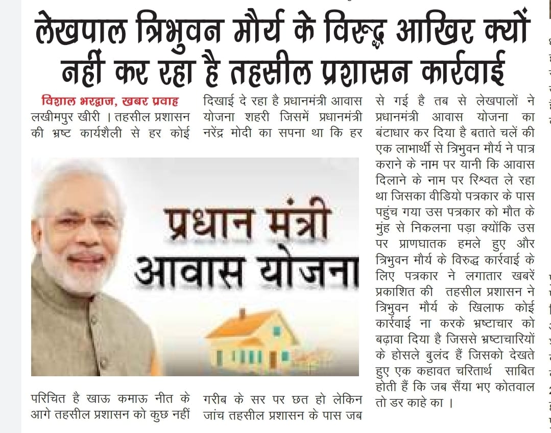 pv 24 News tweet media