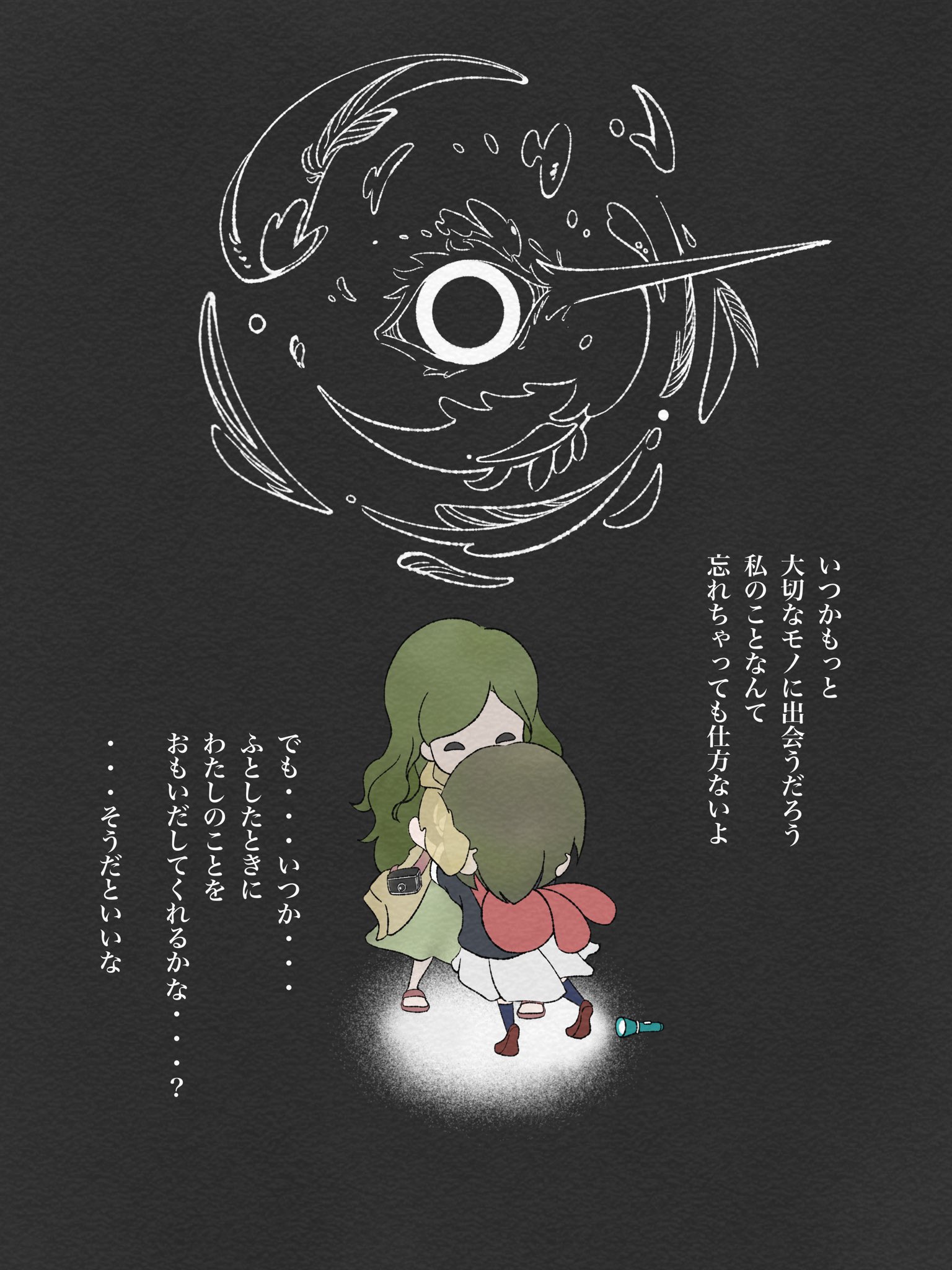 Enemy ありがとうおねえちゃん 夜廻三 深夜廻 夜廻 ホラーゲーム イラスト デジタルイラスト T Co 25sz7tbo7n Twitter Enemy ありがとうおねえちゃん 夜廻三 深夜廻 夜廻 ホラーゲーム イラスト デジタルイラスト T Co 25sz7tbo7n Twitter