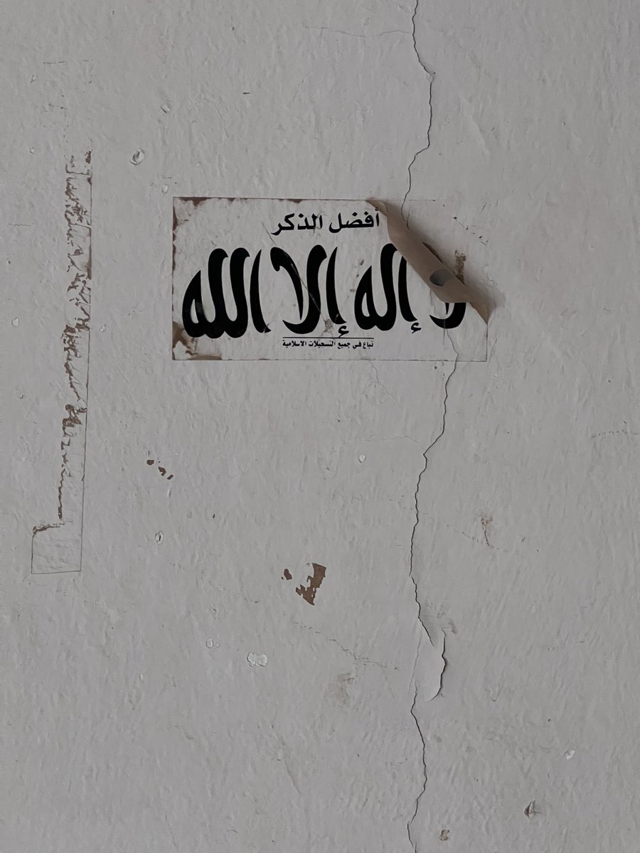 kqkll's tweet photo. أفضل الذِكر:
                   لا إله إلا الله … https://t.co/PxbgMsyIZT