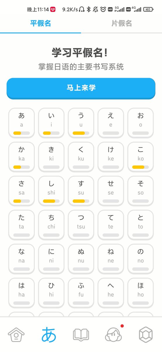 Bittercoldcandy's tweet photo. Day3…
aあ kaか saさ iい
akaあか 红色 kasaかさ伞
(好难…😢) https://t.co/KtErug8ZkS