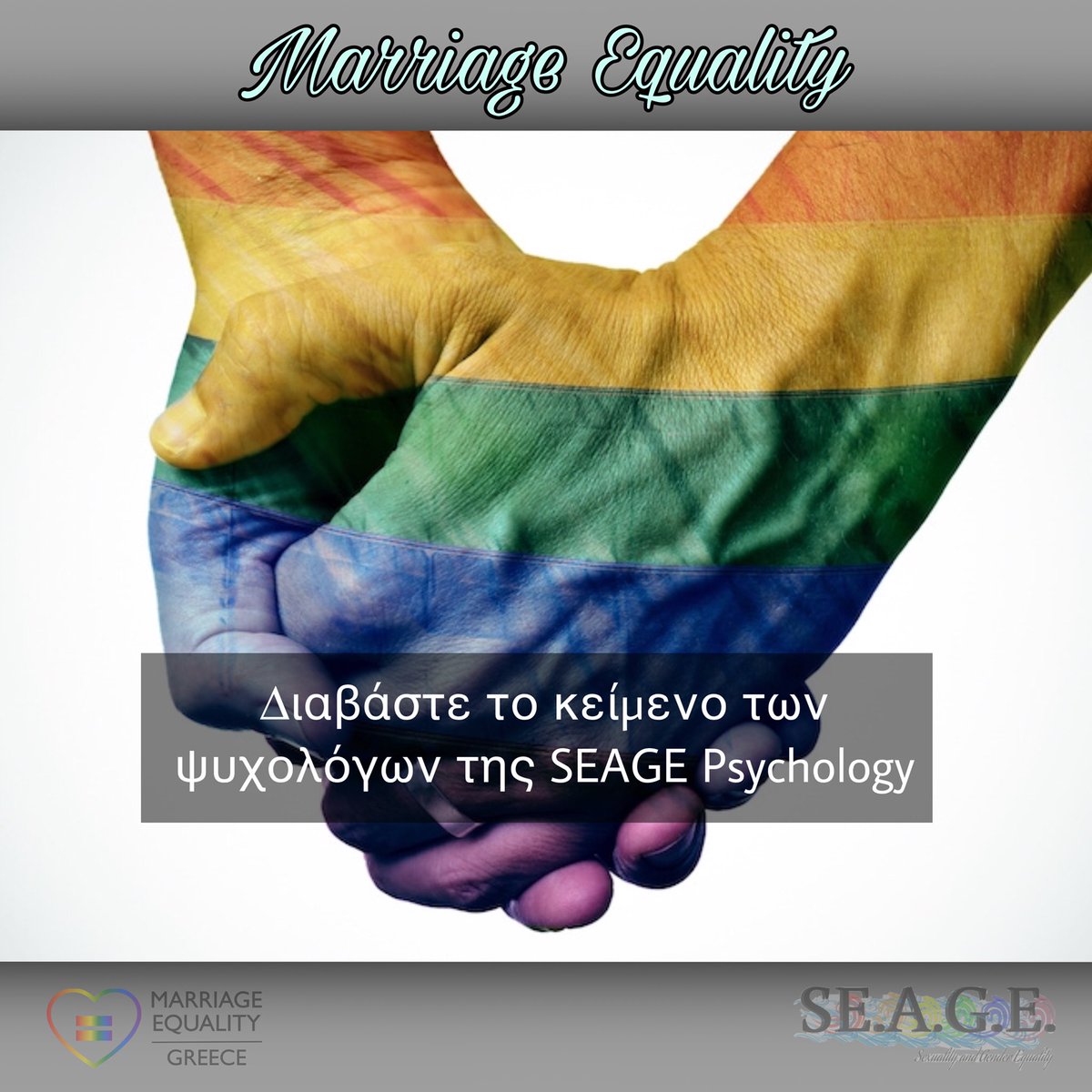 se_a_ge_'s tweet photo. Με αφορμή τις δράσεις του Δικτύου για την Ισότητα στον ΛΟΑΤΚΙ γάμο, οι ψυχολόγοι που στελεχώνουν την SEAGE Psychology αποφάσισαν να γράψουν ένα κείμενο που θίγει το θέμα αυτό.

Διαβάστε όλο το κείμενο τους στο link: 
https://t.co/mkbDjL9xQ9

#ΛΟΑΤΚΙ #ομοφοβια https://t.co/YFNBsAgELr