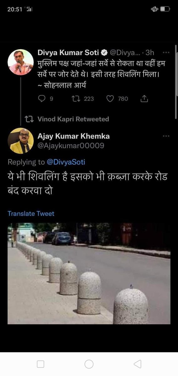 ठोक दो याचिका एक और