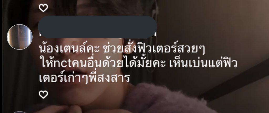 มึง กุฮา55555555555555555555555555