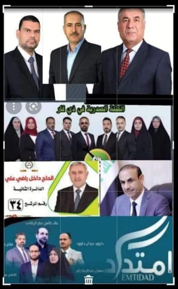 ⭕️ إلى_نواب_ذي_قار❌
⭕️ الى اعضاء مجلس النواب جميعا❌
#بما انكم تستطيعون اقرار القوانين
#فإذا لم تقر فقره للمحاضرين داخل القانون الجديد
#سيكون لنا رد كبير⛔
#ولن نسمح ابدا  بمرور اي قانون بدون حقوقنا
🔥🔥🔥🔥🔥🔥🔥🔥🔥🔥🔥🔥🔥🔥الأمن الغذائي<a href="/AdilAlrikaby/">عادل الركابي - Adil Alrikaby</a>