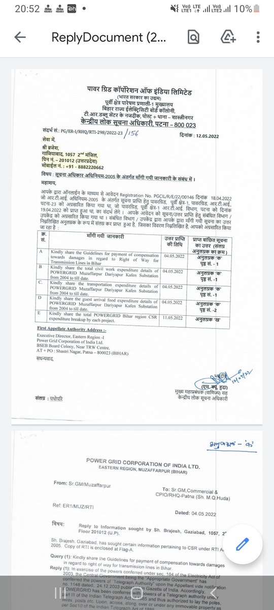 muzbrajesh's tweet photo. @RajKSinghIndia sir, power gridd muzaffarpur doesn't have info of civil work, logistics expenses, &amp; CSR expenses too. RTI reply attached
 @PMOIndia @pgcilindia @AmitShah @RajivPratapRudy @CVCIndia @PMOIndia @ANI @aajtak @TV9Bharatvarsh @indiatvnews @BBCHindi https://t.co/l7EQiMbHoH
