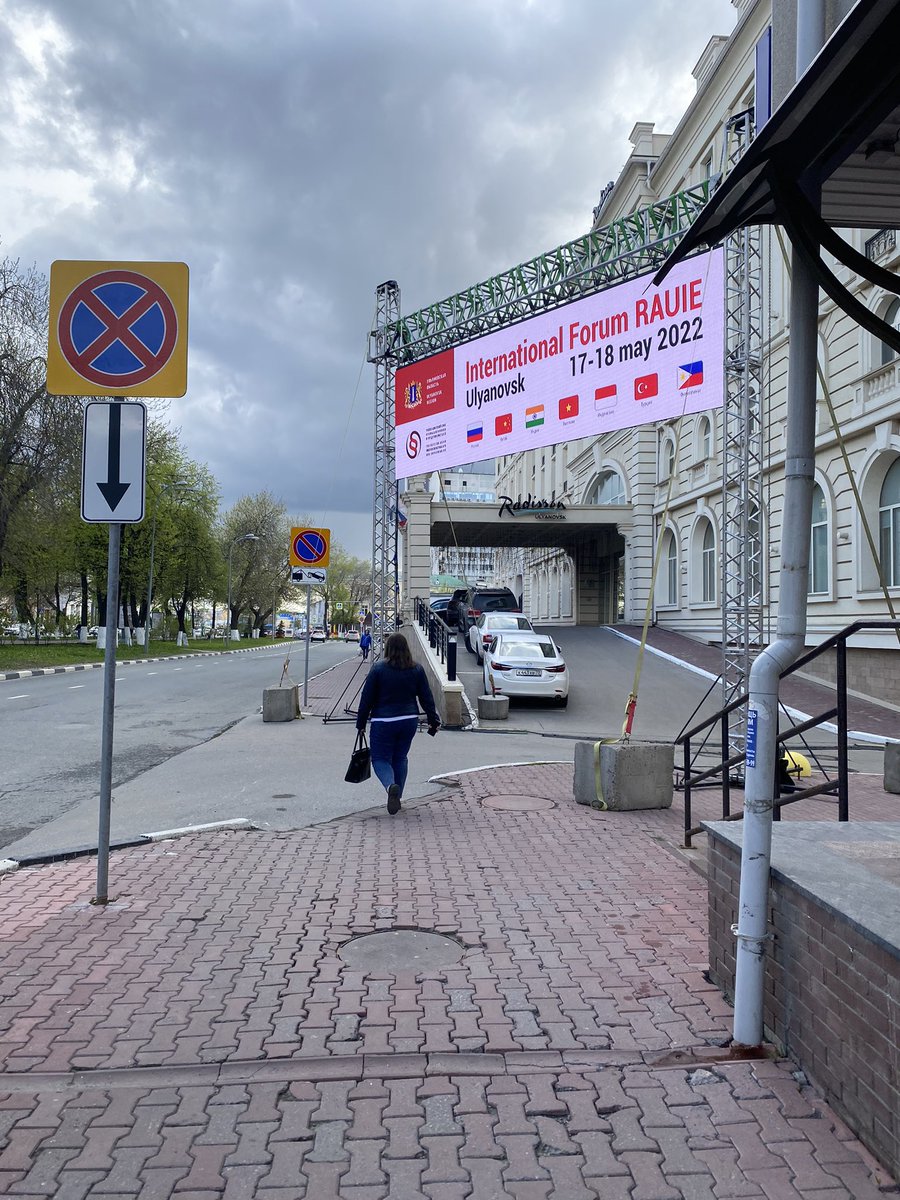Форум