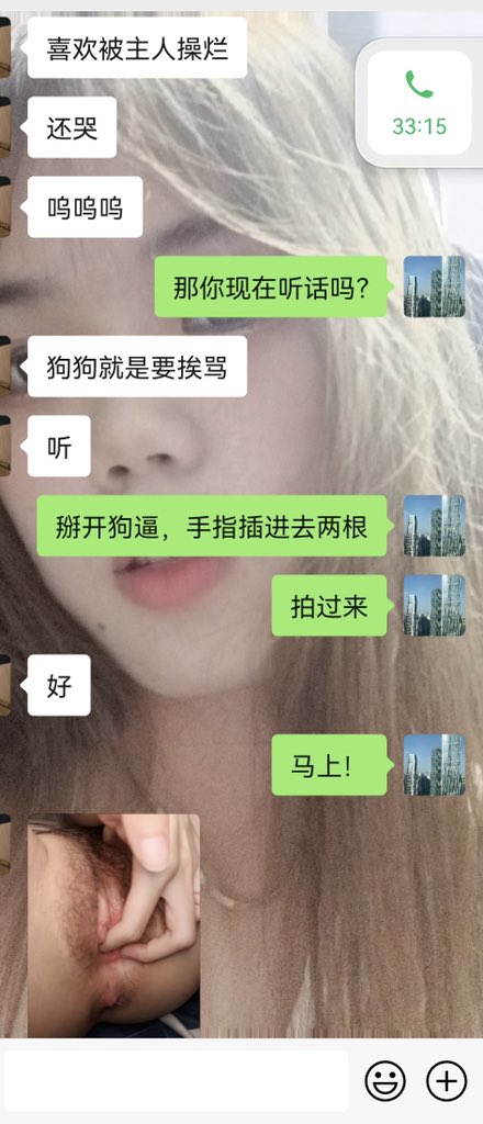 Linwang___'s tweet photo. 母畜被骂 https://t.co/pYxQ9M6shB