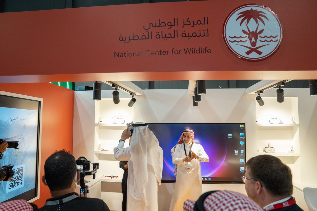 المركز الوطني لتنمية الحياة الفطرية tweet media