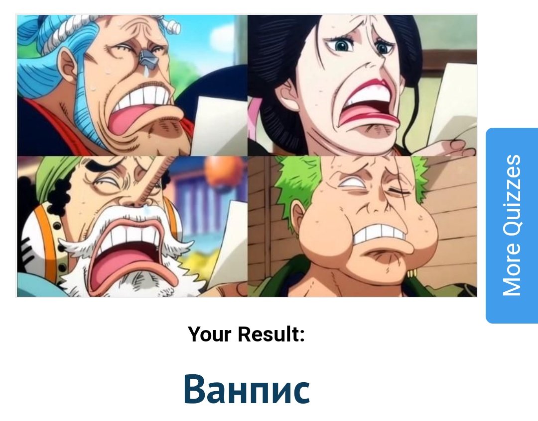 Энель фейс one piece