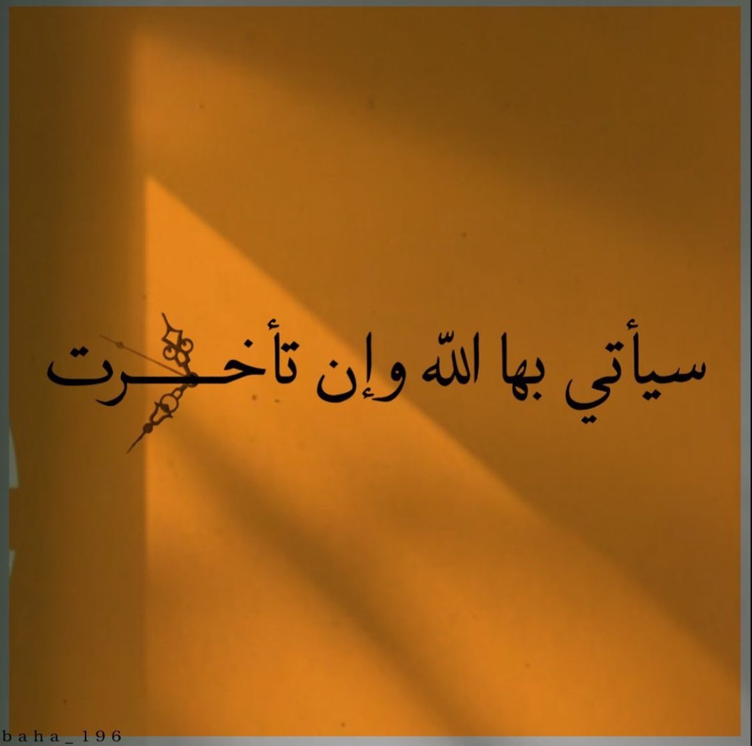 anaaktb1's tweet photo. حكمة ٧١ https://t.co/5FAoex6jSB