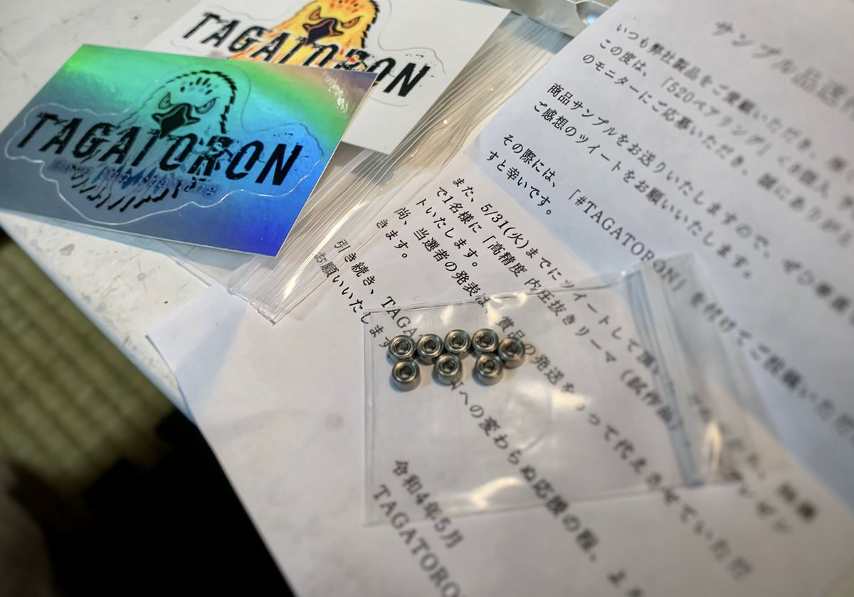 potage_1975's tweet photo. #TAGATORON  さんから、520ベアリングのサンプル品が届きました（；´Д`）ﾊｧﾊｧ
明日から、いろいろ試してみたいと思います‼️
今回もガンダムショット😁
ステッカーもスゴイカッコイイ😆
ミニ四駆用のステッカーもぜひ作ってください。ボディーに貼りたいっス。
#ミニ四駆 #520ベアリング https://t.co/jqFlP3LNQY