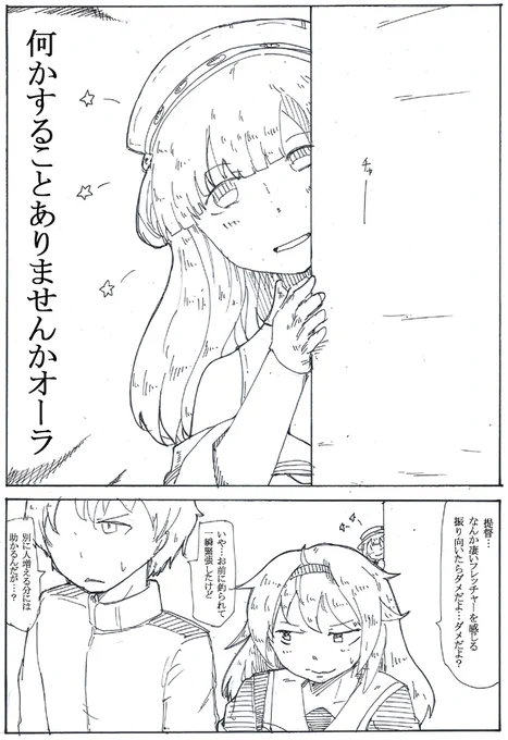 フレフレシラツユ 