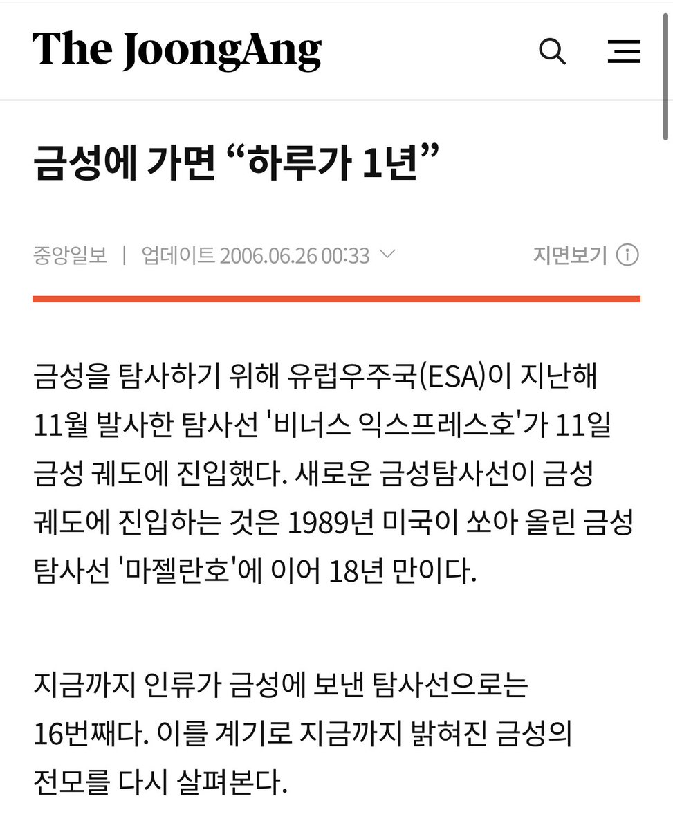 homohyena's tweet photo. 왹져 이멀크한테는 이동땡 없는 하루 = 1년 인거였음? 그럴수가있음?동맠도? https://t.co/t0LwK8n5bZ