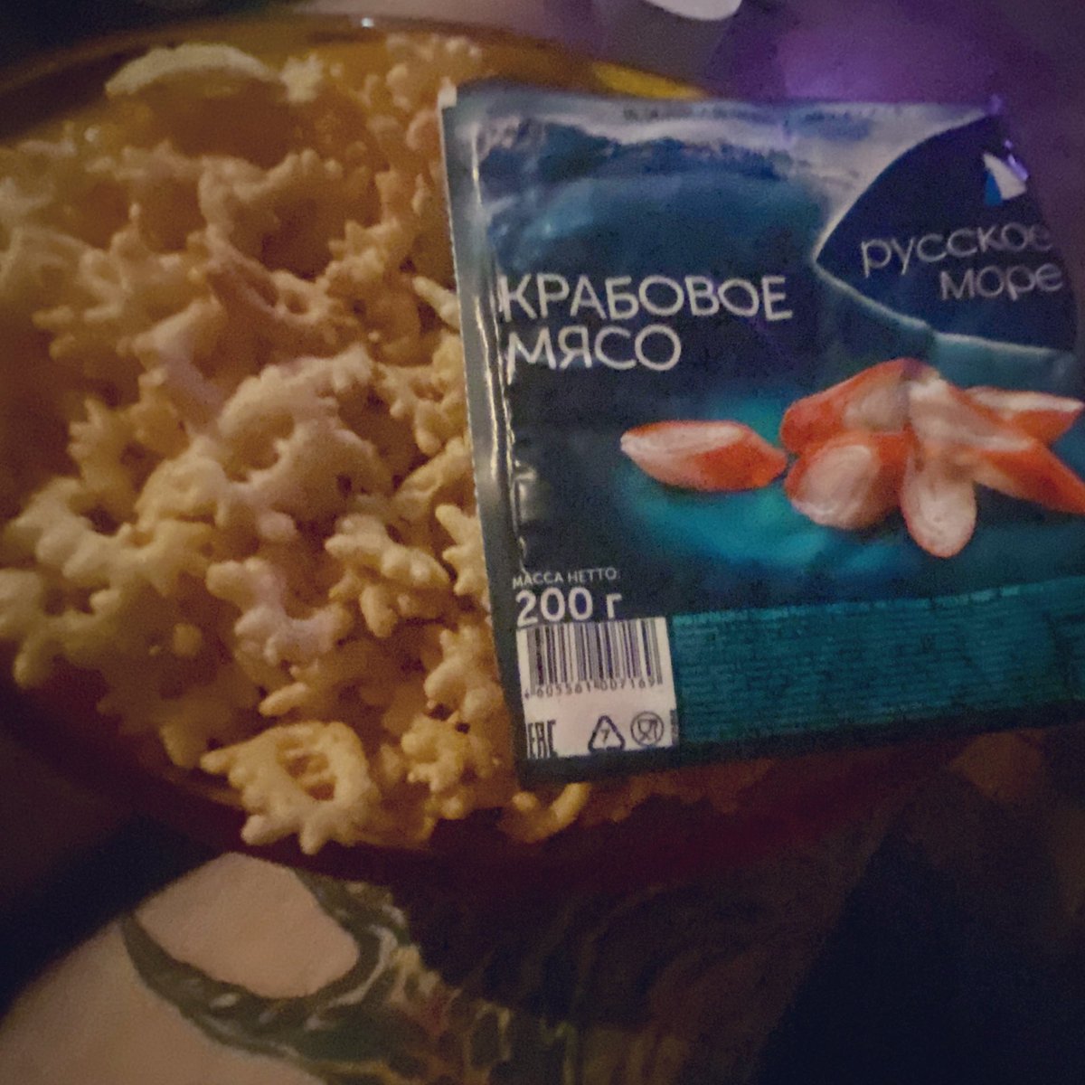 Настроение крабовое море русское мясо