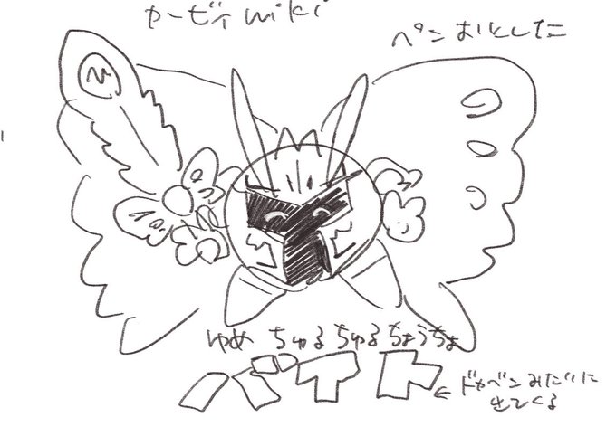 ツイキャスでお絵描き流せるか試してました 