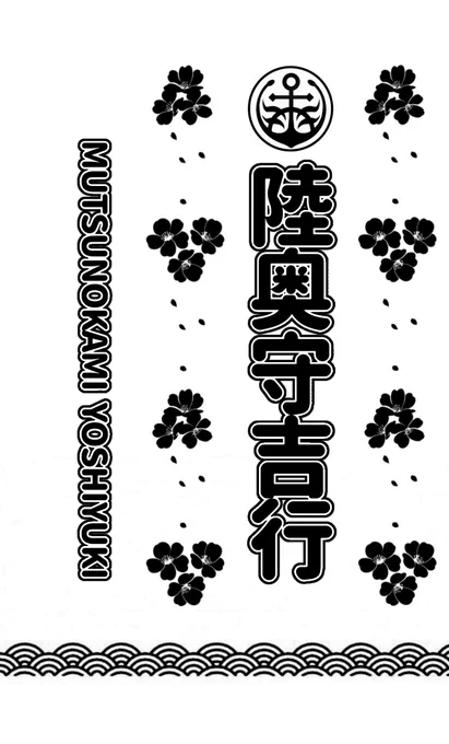 キンブレと刀ミュのペンラ大きさ違って、作ったは良いもののボツになってしまったんだけどかわいいし個人的傑作だからみて 