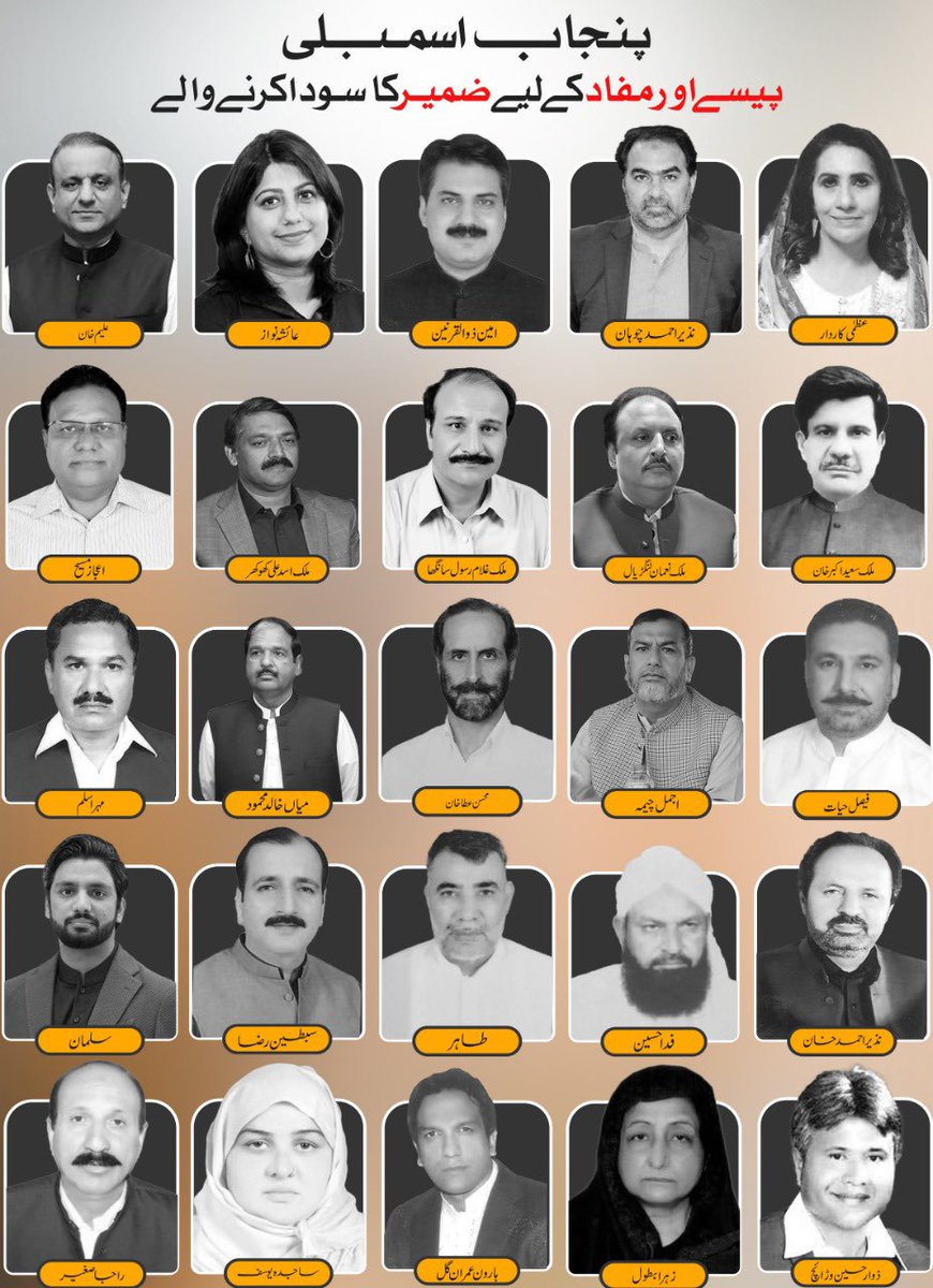 Dr. Shahbaz GiLL tweet media
