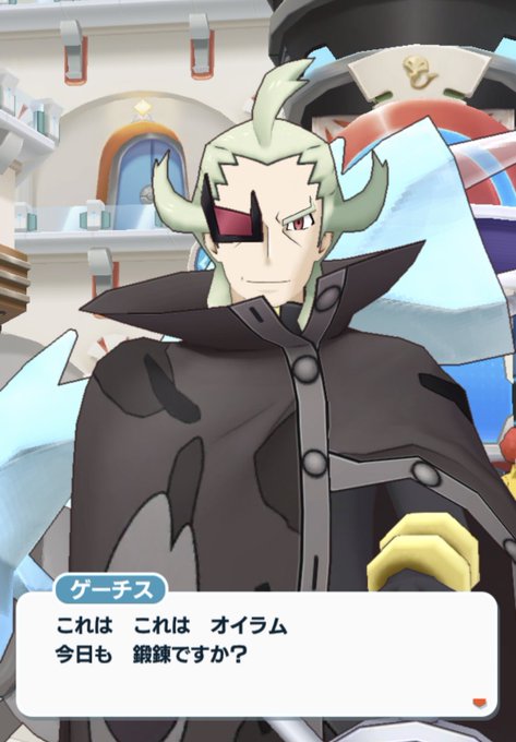 ゲーチスのtwitterイラスト検索結果