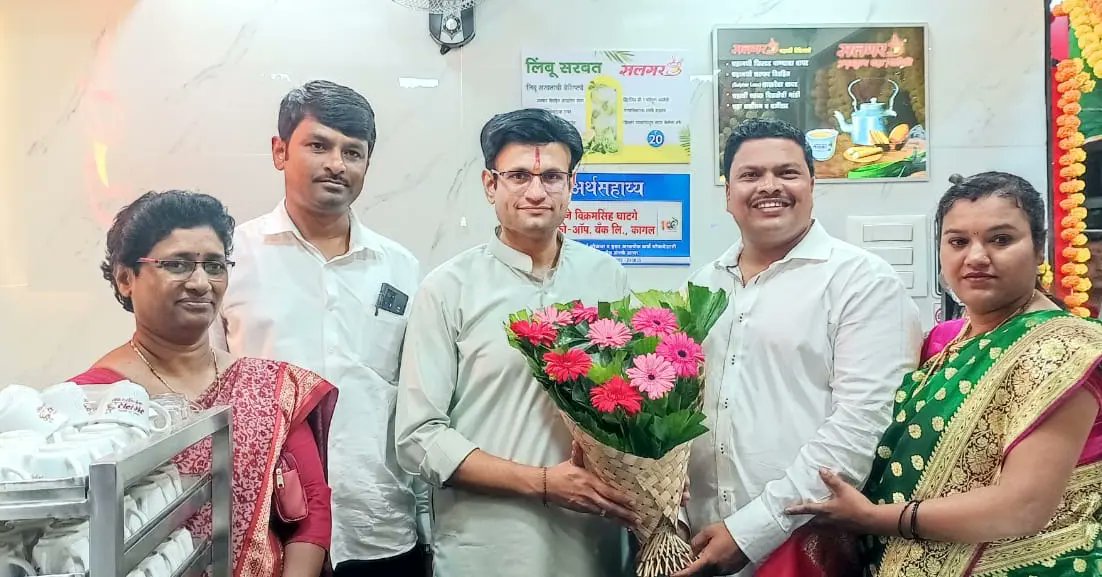 ghatge_raje's tweet photo. 'मेक इन कोल्हापूर' योजनेअंतर्गत गडहिंग्लज येथे सुरू करण्यात आलेल्या 'सलगर चहा' च्या नवीन शाखेचा शुभारंभ केला. अजित पाटील यांनी सलगर चहाची फ्रेंचाइजी घेऊन सुरू केलेल्या या नवीन व्यवसायासाठी त्यांना मनःपूर्वक शुभेच्छा!!
#makeinkolhapur @SalgarChaha #gadhinglaj @Dev_Fadnavis https://t.co/73SwAplDgP
