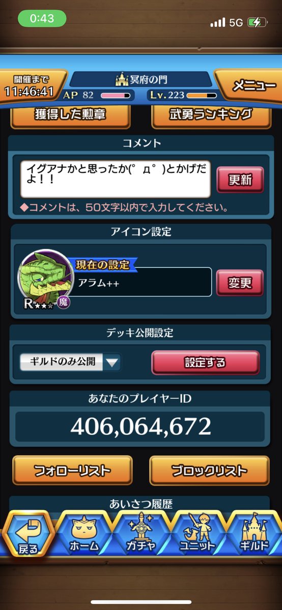 johnsonmajimon's tweet photo. 固ツイ用
ぼくドラ、パワプロ、パワサカメインでやってます┏● https://t.co/A1A9Dh4xWJ
