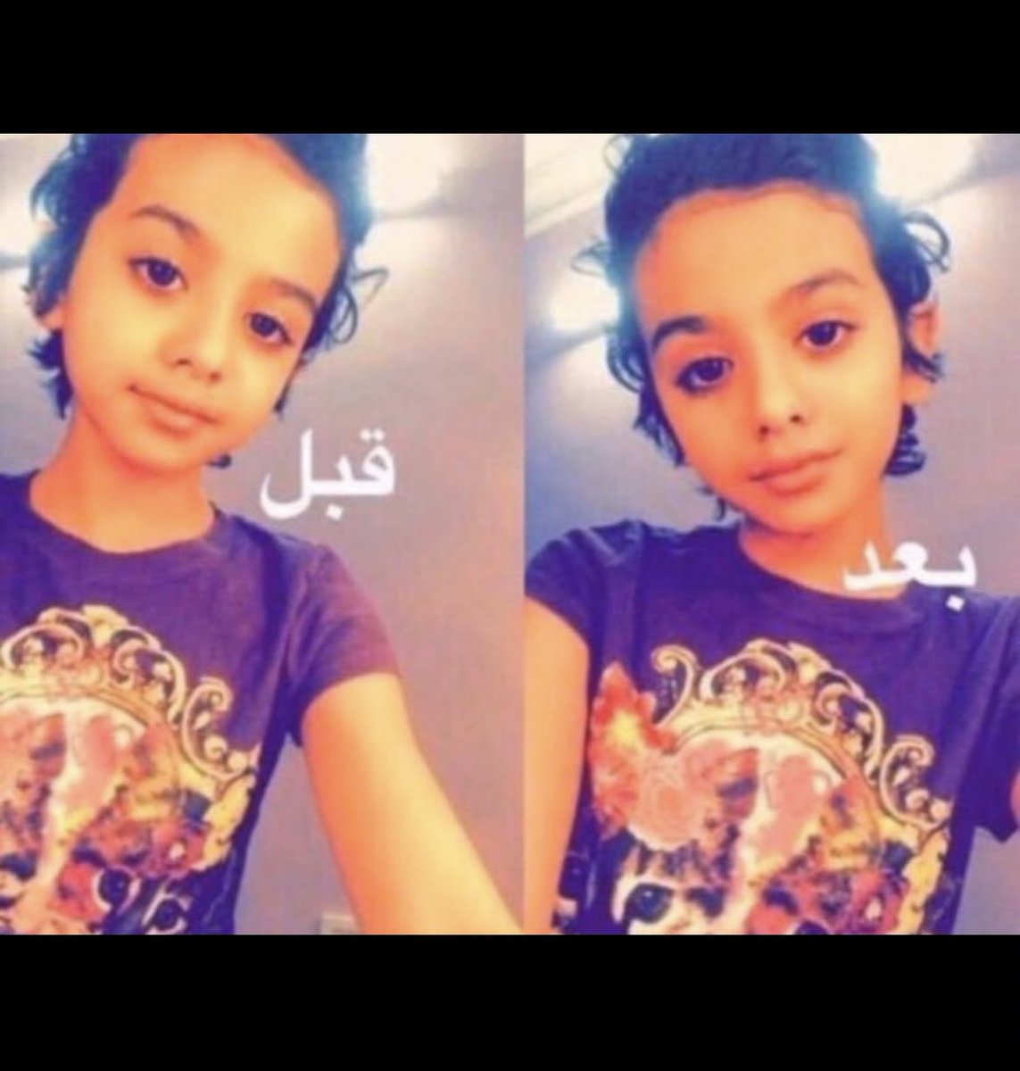 غدير tweet media