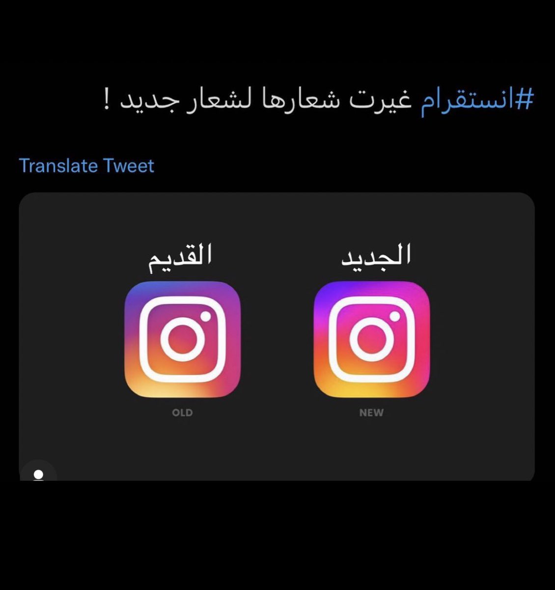 غدير tweet media