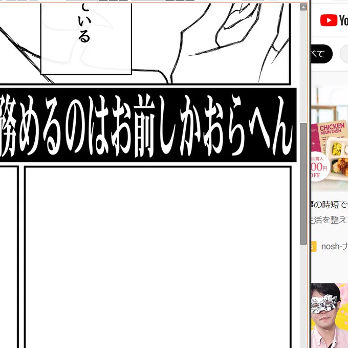 フォントの選択とカラーリングをミスってえう"ぁ感が出てしまったシーン 