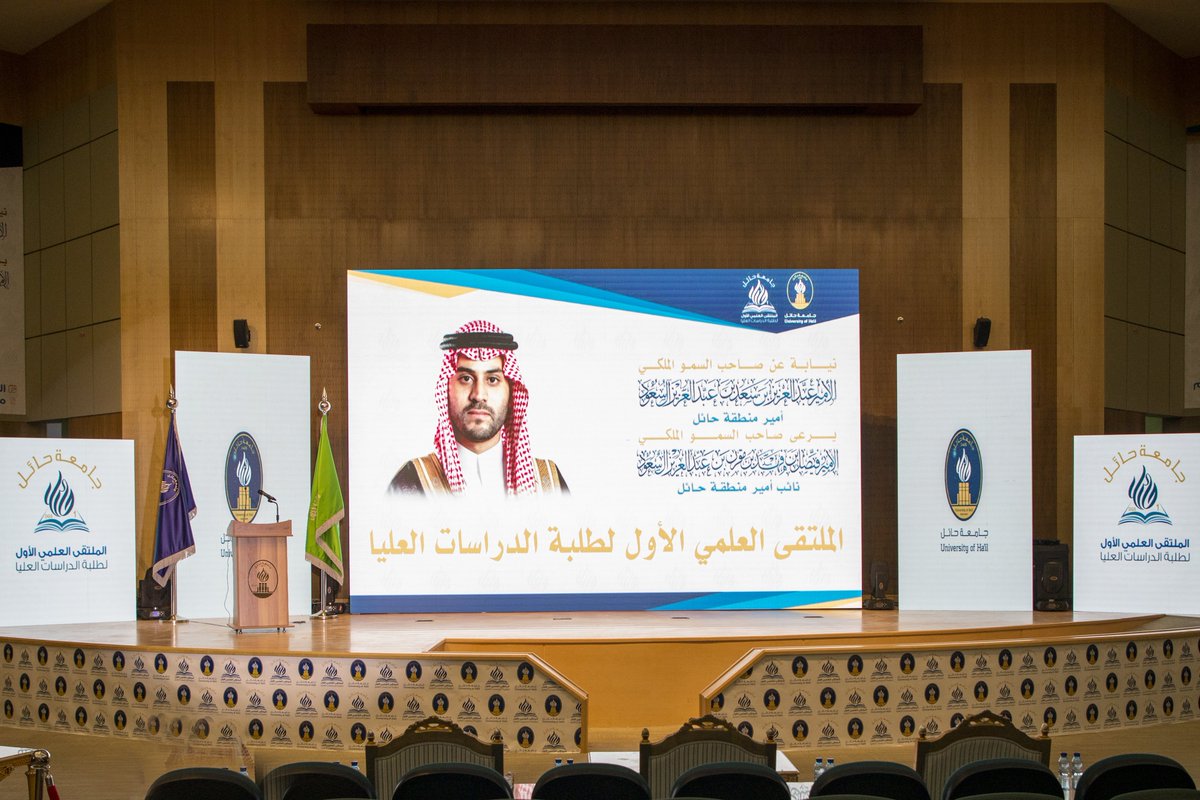 جامعة حائل tweet media