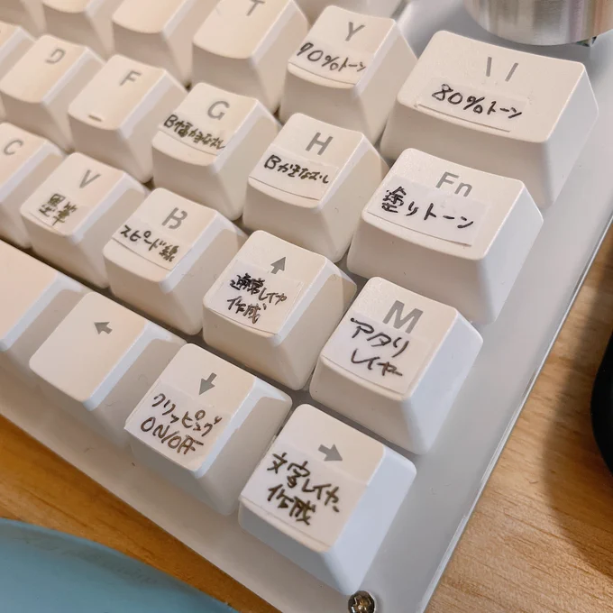 結論
アタリを描いてから清書をすると迷う時間が減る(当たり前)
今まで新しいレイヤー作って見間違えないように名前つけたりレイヤー色つけたりしてアタリ用の下書きレイヤー作るのが面倒であんまりしてなかったんだけど、ボタン一個で召喚できるようにしたら面倒じゃなくなった😆(橙線がアタリ 