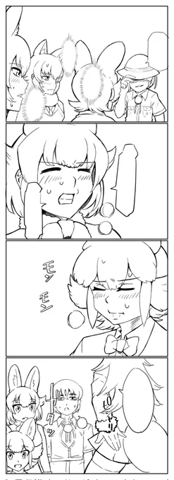 ええいっ遅筆!続きはまだまた明日💤 