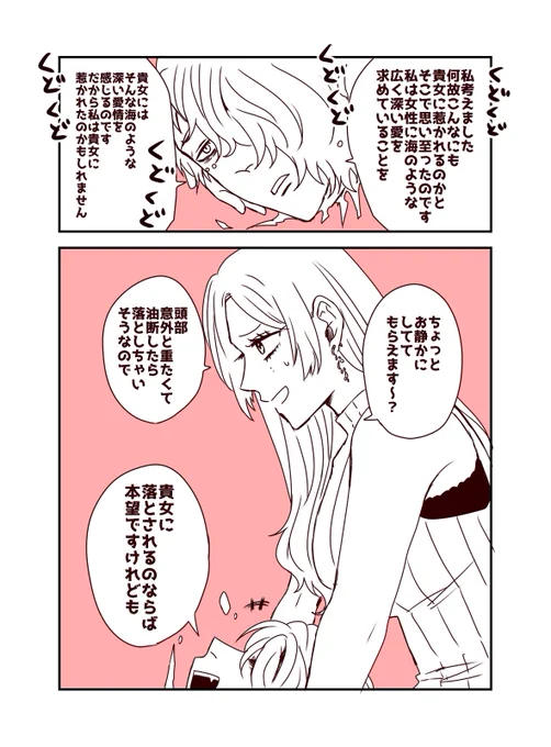 @guragakuTL 
惹かれた理由(※運搬中) 