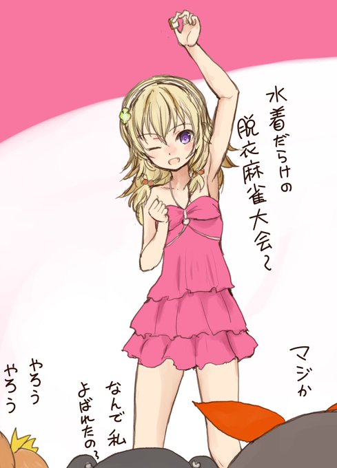 村山慶 4 13セントールの悩み23巻 9 23sht晴風08 9 25戦乙b03 Hitonomeの漫画一覧