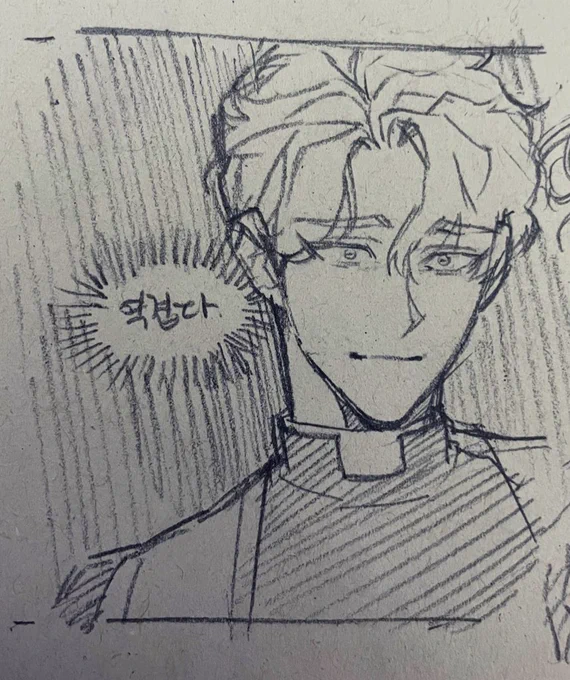 자캐 낙서 