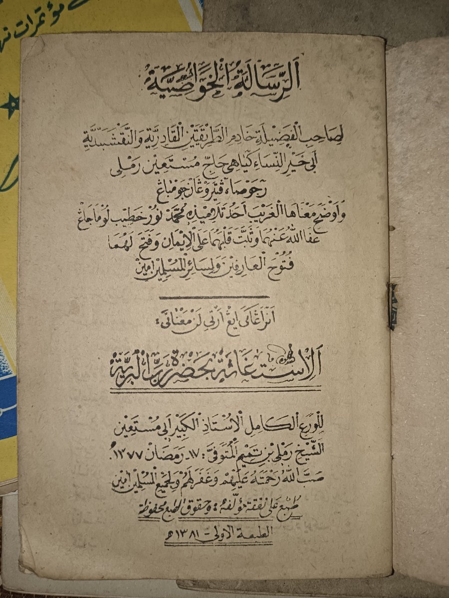 Jinsi porno katta eshak