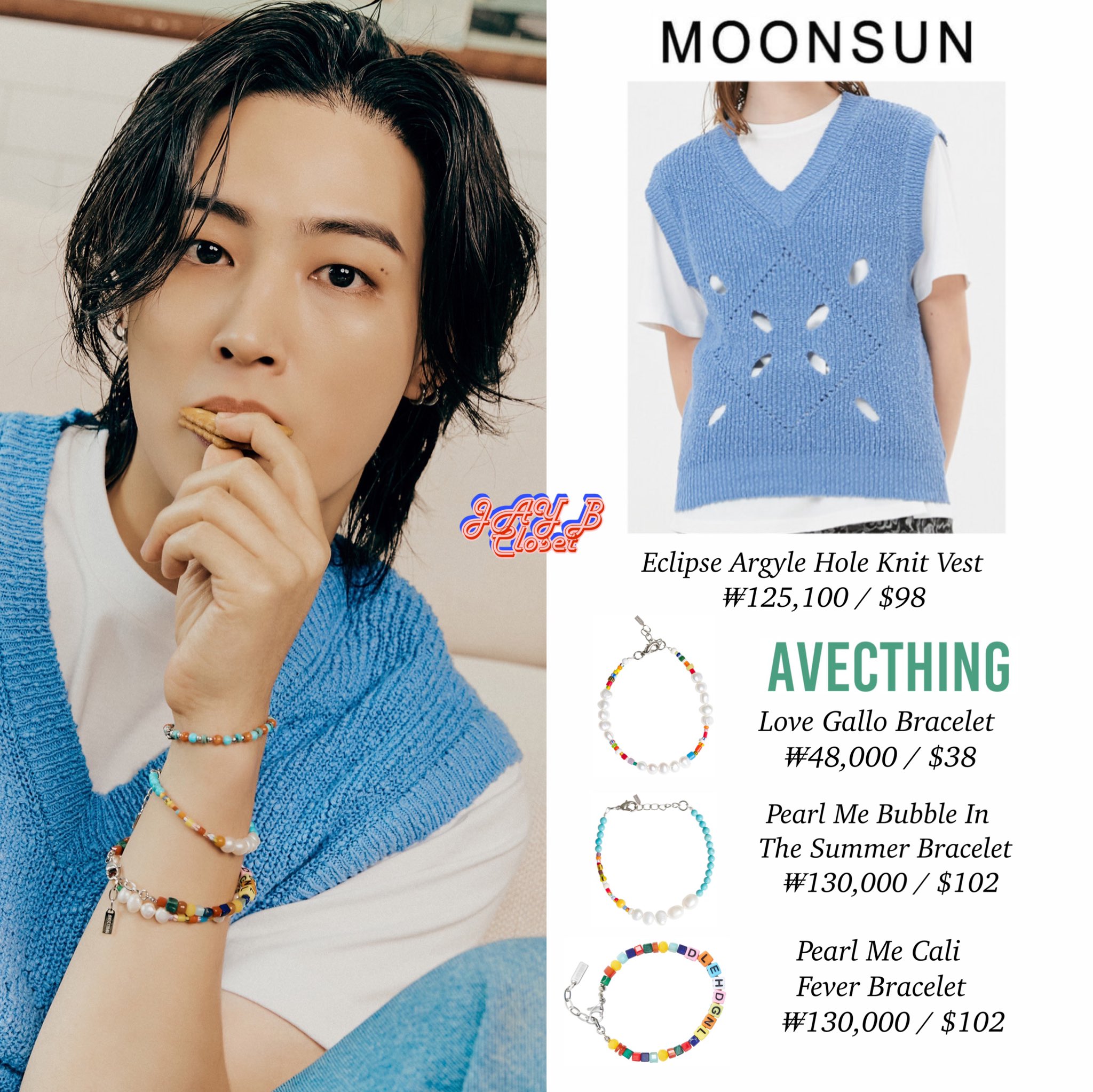 JAY B's Closet (@jaebeomcloset) / X