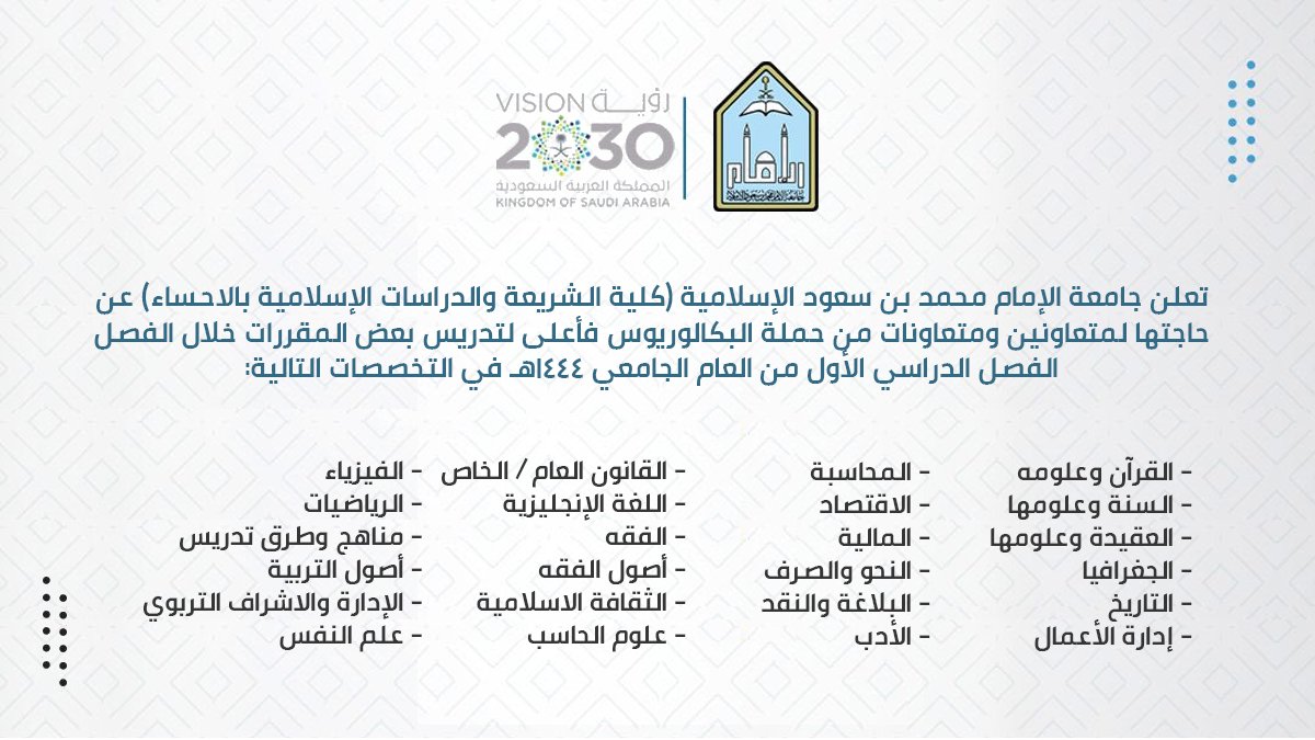 وظائف | وظيفة.كوم tweet media