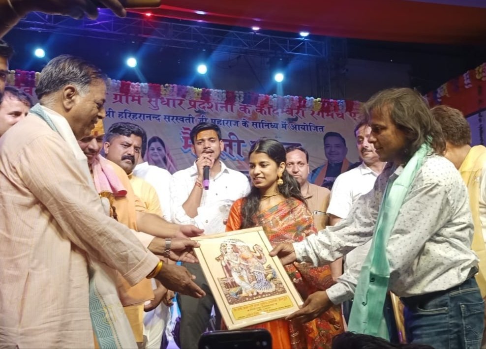 bharatgbjp's tweet photo. श्री देवी मेला ग्राम सुधार प्रदर्शनी मैनपुरी में मा. जिलाध्यक्ष श्री @PRADEEP_BJPMPI संयोजकत्व में आयोजित @maithilithakur #musical_night में मा. मंत्री श्री @jaiveersingh099 जी के साथ बतौर मंच संचालक प्रतिभाग किया।
@rishavtabla @upculturedept
@kishanreddybjp @arjunrammeghwal https://t.co/QK6P5vgbqw