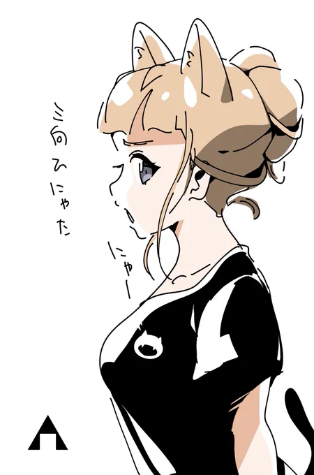 前髪が短いっ!!zzz 