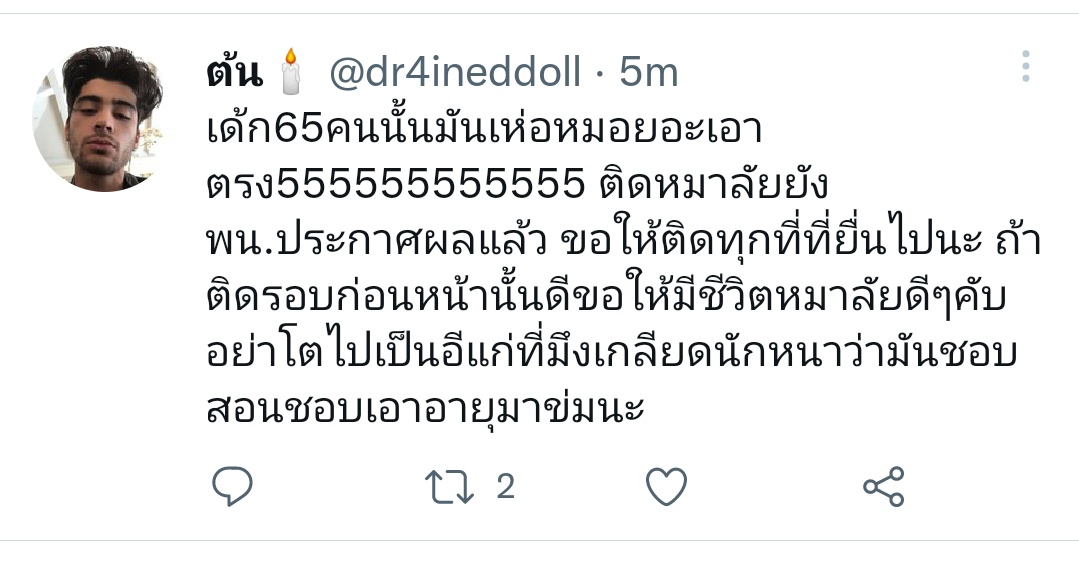💀 tweet media
