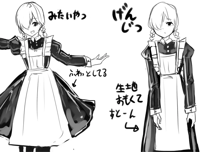 ゴム製のメイド服(ヴィクトリアンメイド)絶対かわいいから欲しいけど、あったらあったで起こりそうで怖いのがコレです 