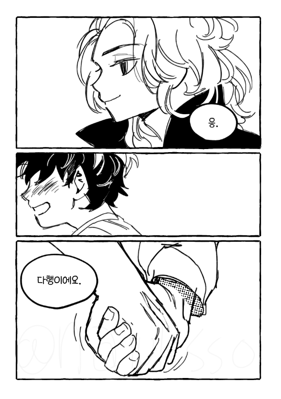[마이타케]Last way to Home 