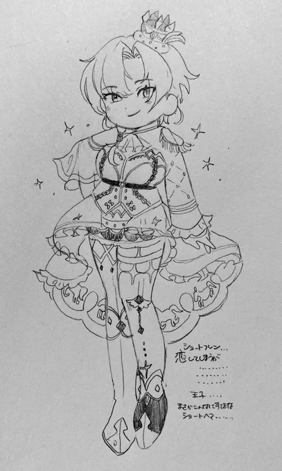 🌈  練習壁打ちらくがき  可愛くて好きな衣装の人達  本当にみなさん最高… 