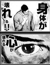 @maroyaka_bouz 選手が壊れる!!
チームが壊れる 