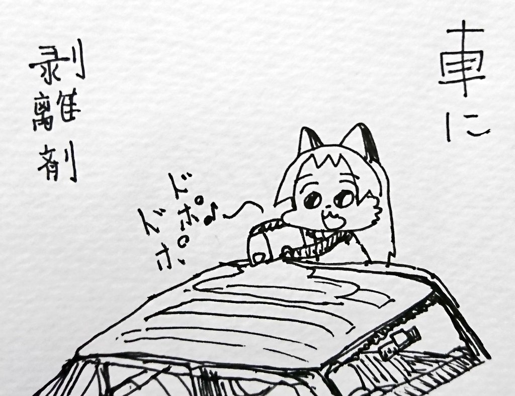 🚗🖌️ 