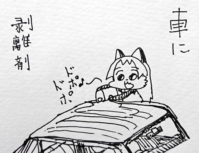 🚗🖌️ 